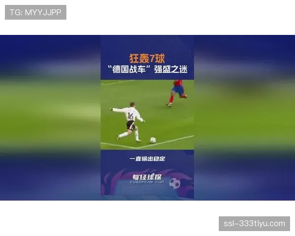 德国队欧洲杯备战表现，近期状态与战术调整成为外界关注重点