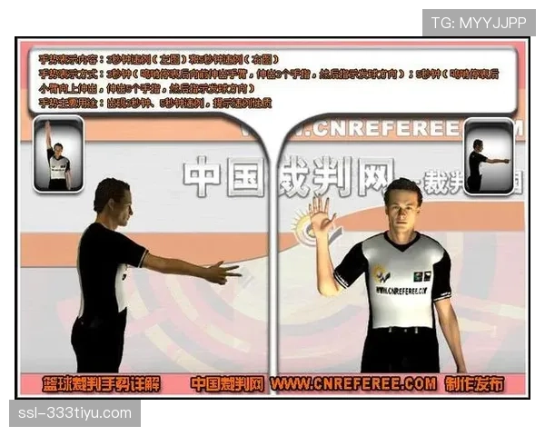 详细解读篮球比赛中的边线规则具体定义与违例判罚标准