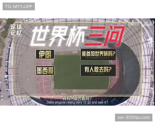 2026世界杯12组赛制如何避免赛程混乱 2026世界杯12组赛制如何避免赛程混乱