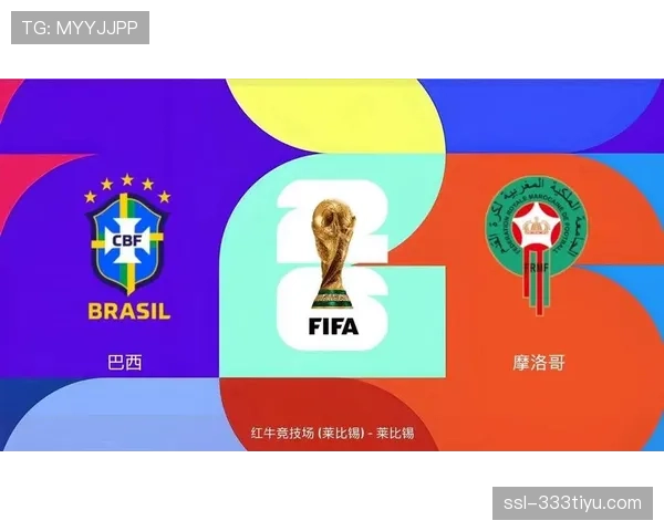摩洛哥队如何限制巴西进攻火力